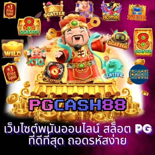 3366win